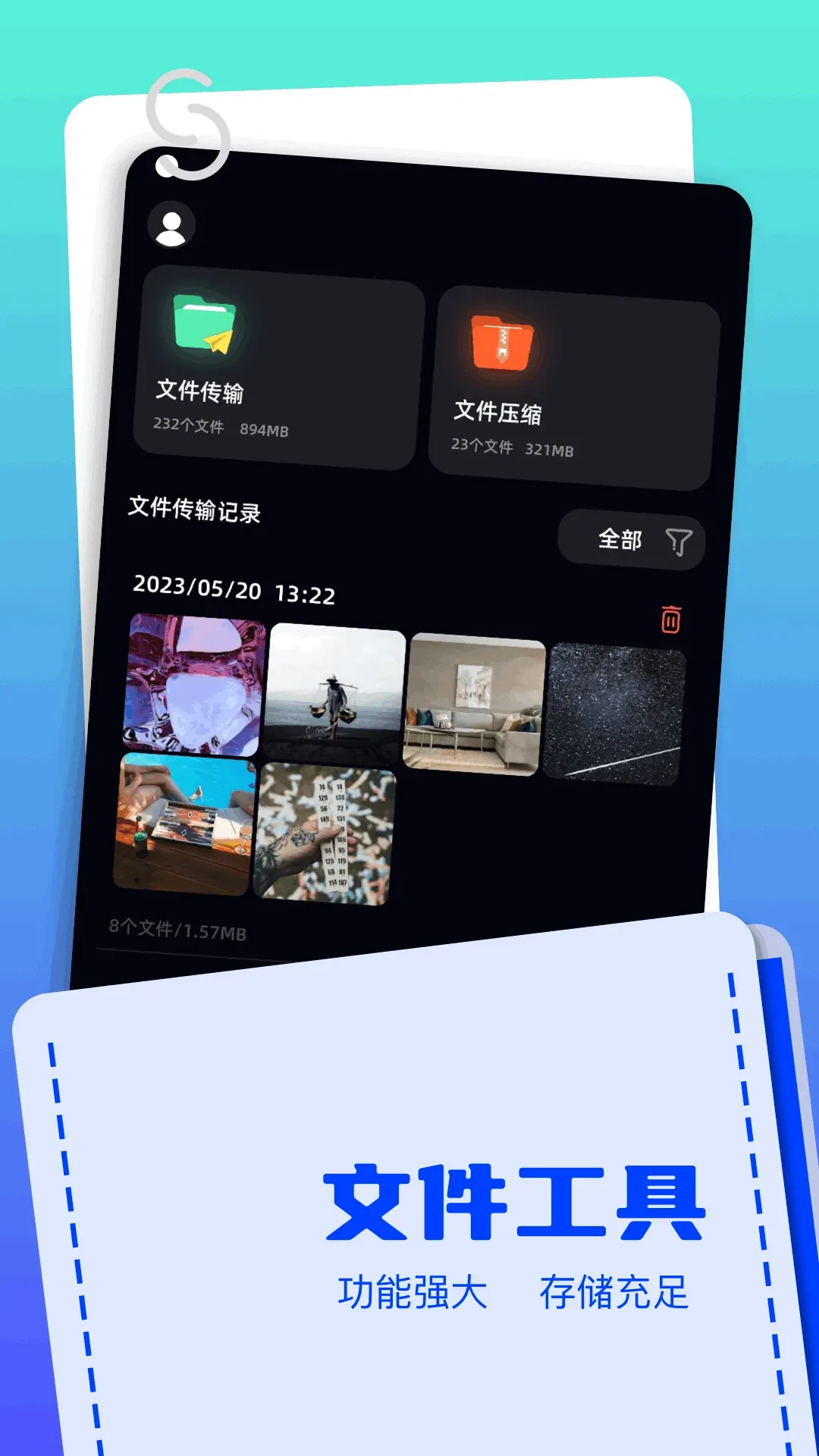 Apk�ļ�������(APK�ļ�����)v1.12 �ֻ���