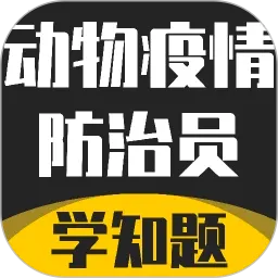 �����������Ա����ѧ֪�������ֻ���v4.1 �ֻ���