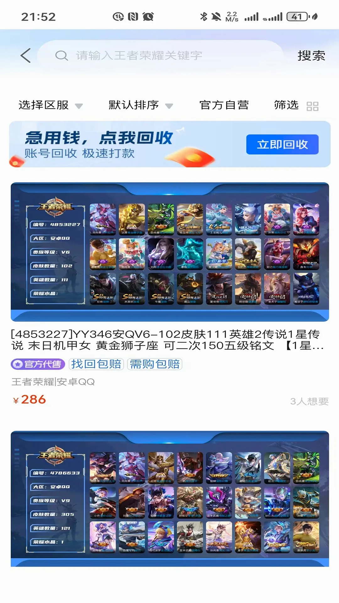 Ϧ������(��Ϸ����ƽ̨)v1.2.10 �ֻ���