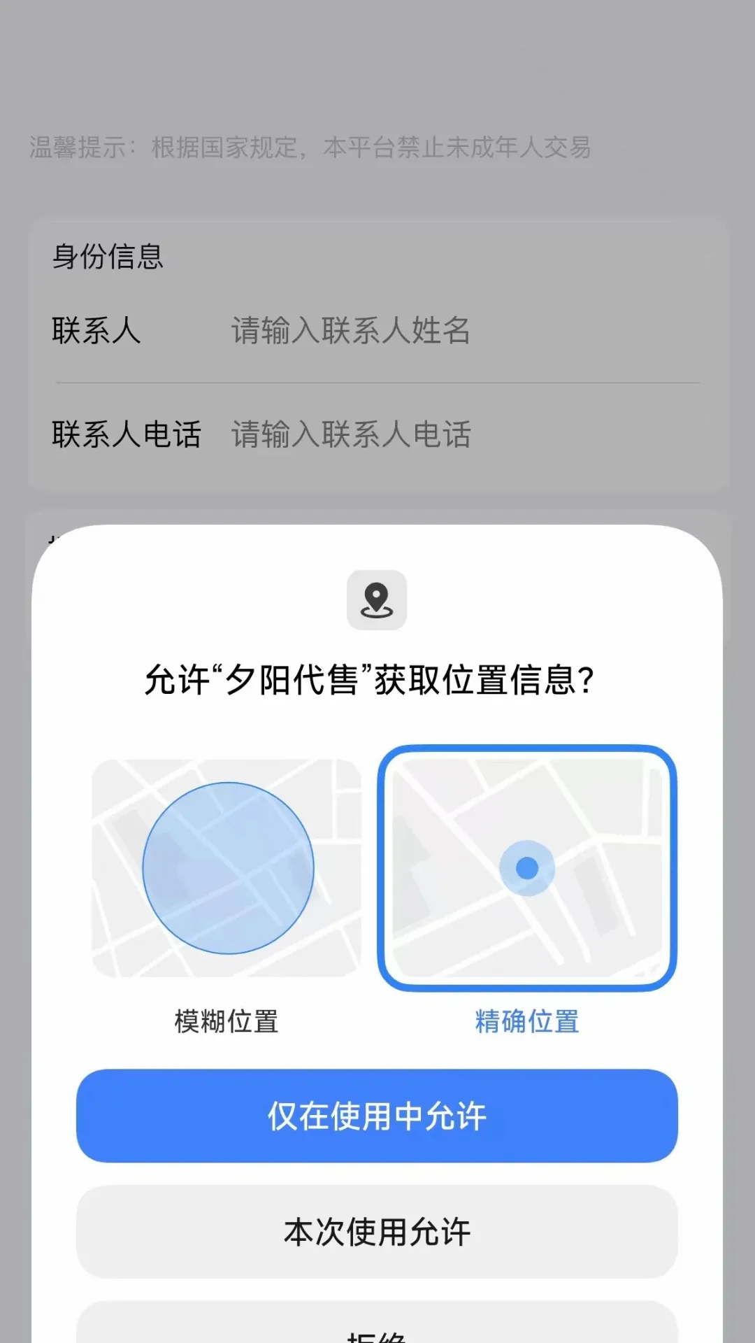 Ϧ������(��Ϸ����ƽ̨)v1.2.10 �ֻ���
