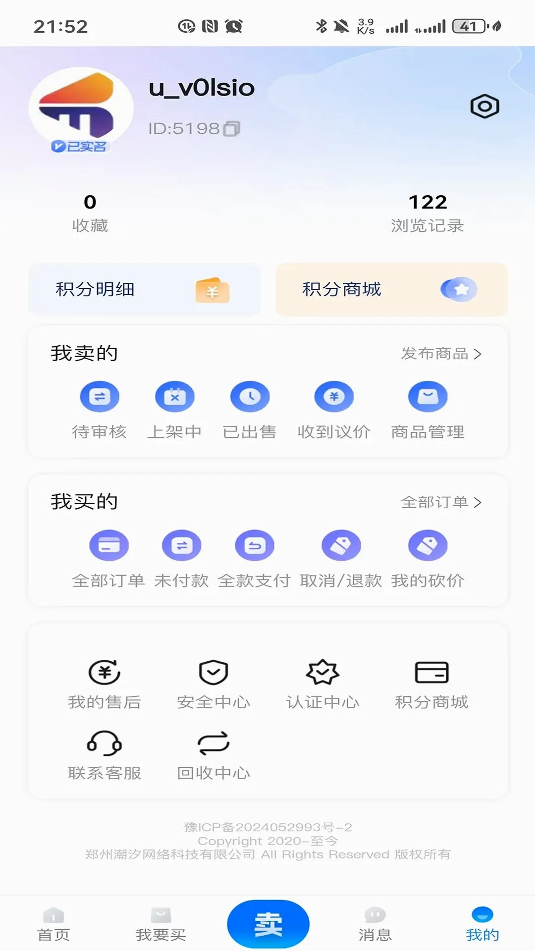 Ϧ������(��Ϸ����ƽ̨)v1.2.10 �ֻ���