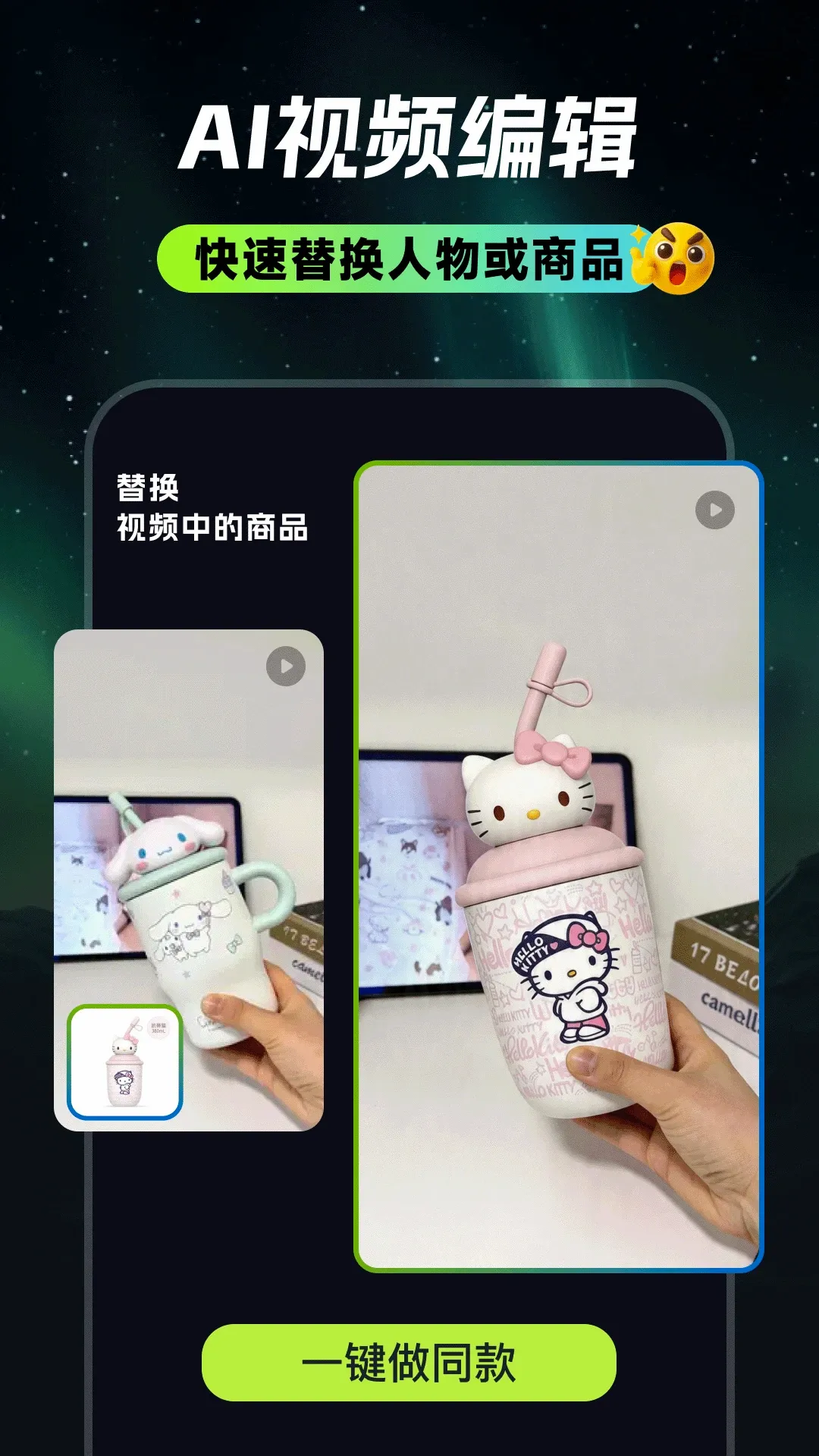 甜咔相机-AI特效写真(AI视频图片创作) 甜咔相机-AI特效写真(AI视频图片创作)