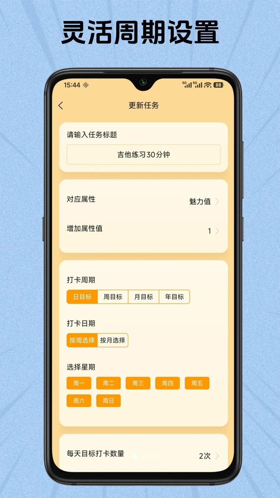 ���촴�շ�(��ͯϰ�����ɹ���)v1.0.0 ��׿��