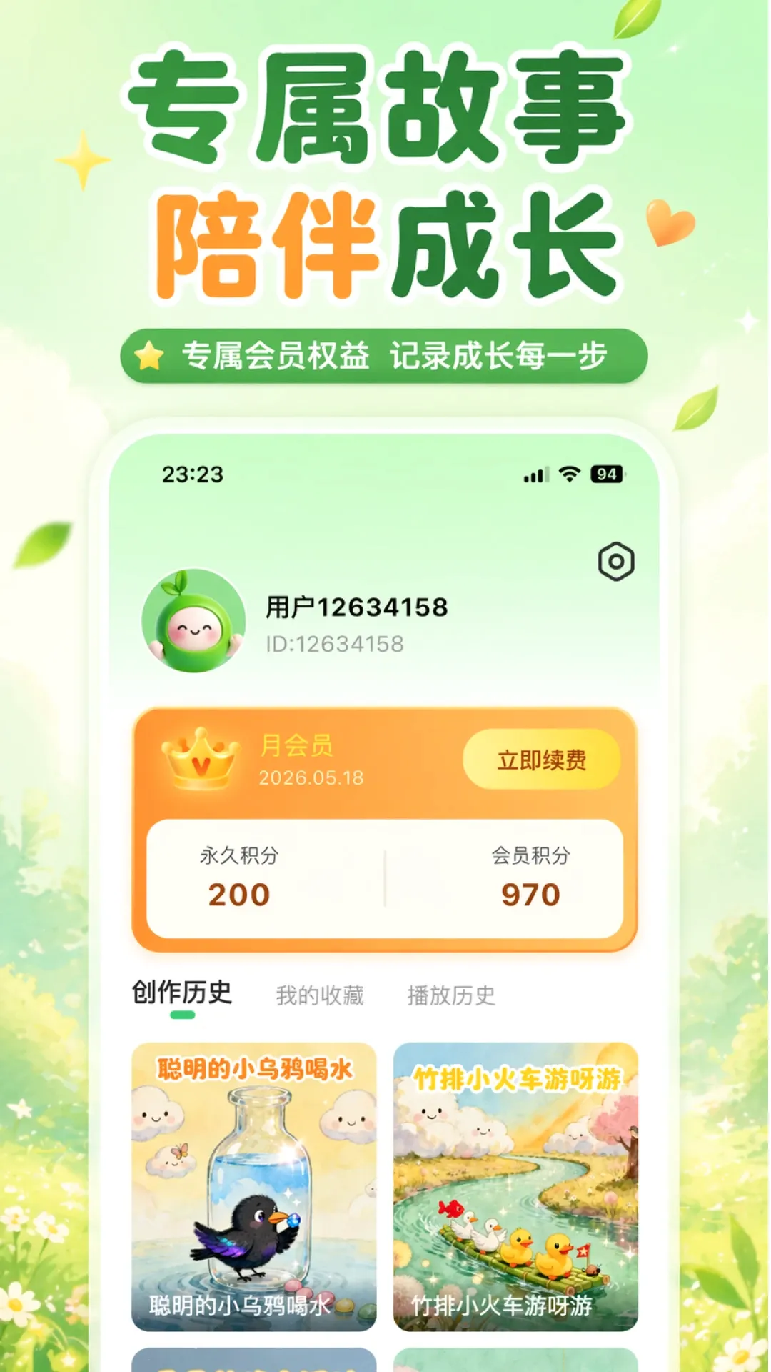 С�̹���(���ӹ��´���AI)v1.0.5 �ֻ���