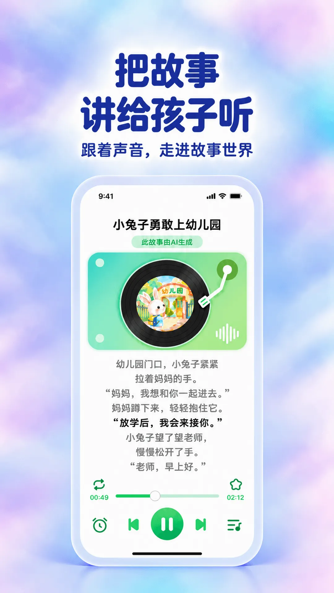 С�̹���(���ӹ��´���AI)v1.0.5 �ֻ���