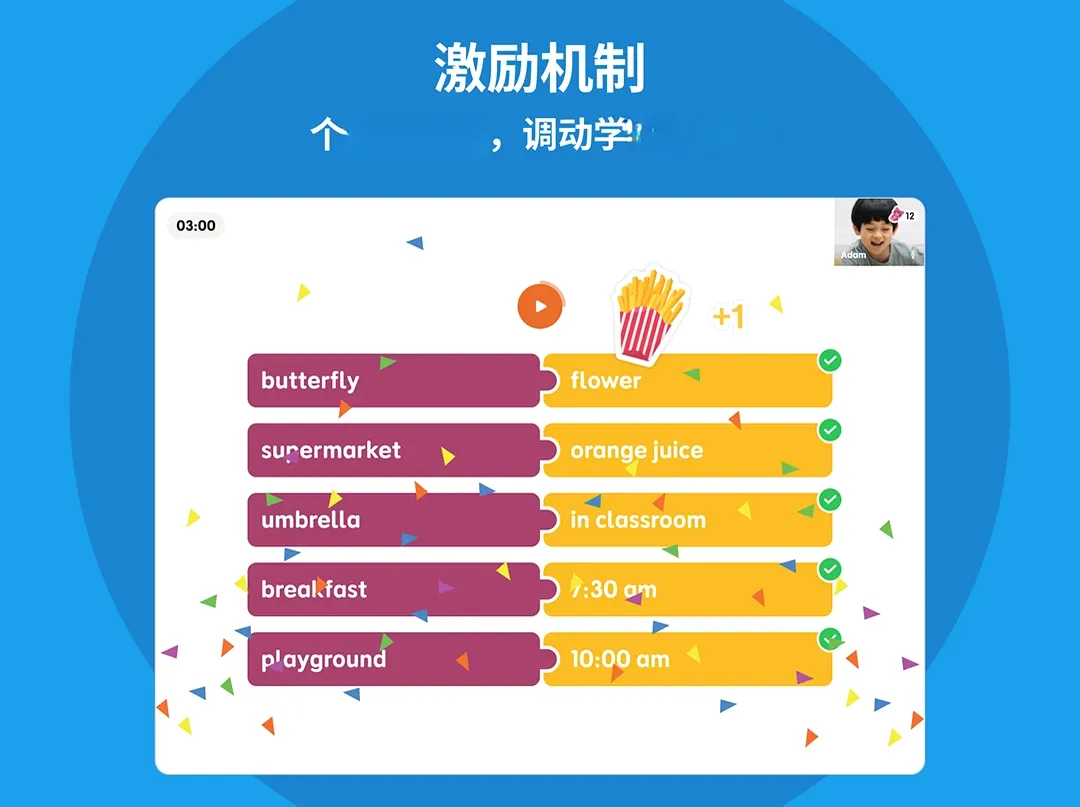 Ӣ����ѧ(�ǻ�ѧϰƽ̨)v2.4.0 �ֻ���