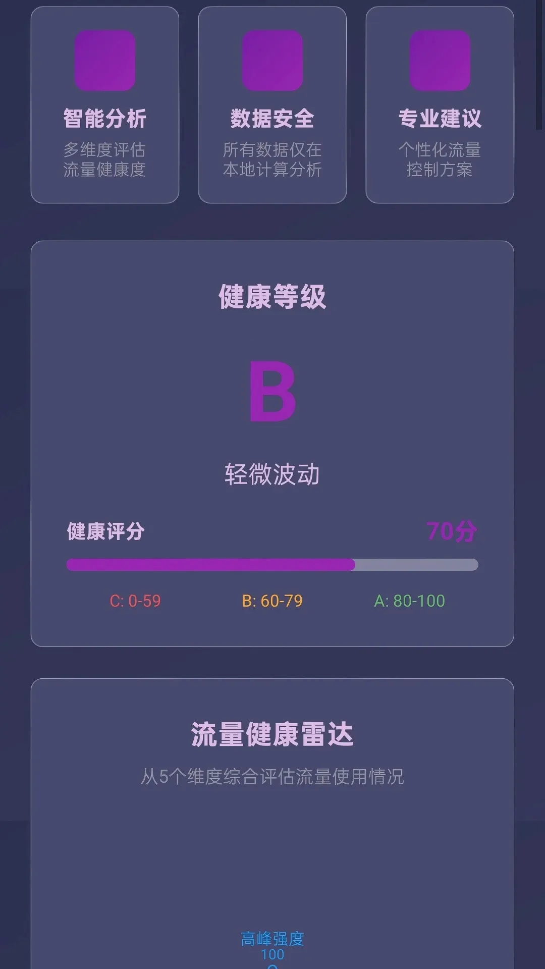 ���׶�����2026�ٷ����°汾v2.0.1 ��׿��