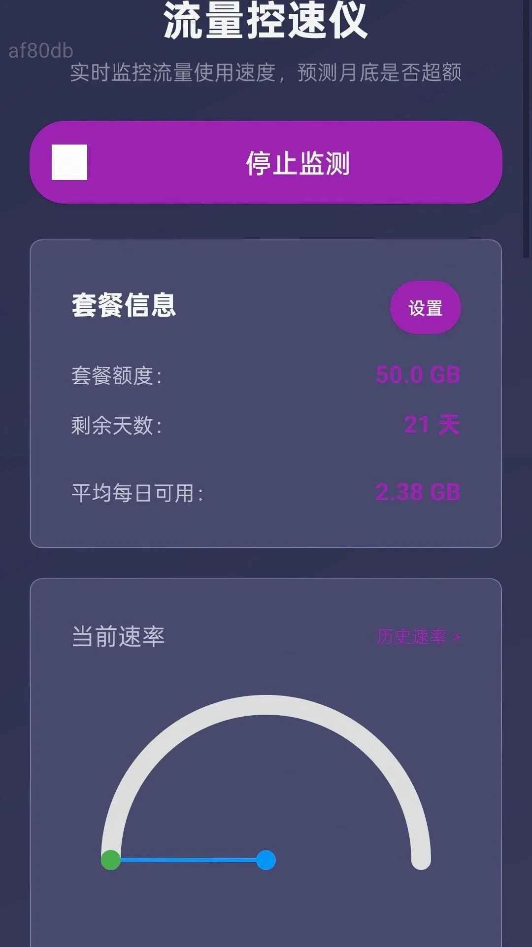 ���׶�����2026�ٷ����°汾v2.0.1 ��׿��