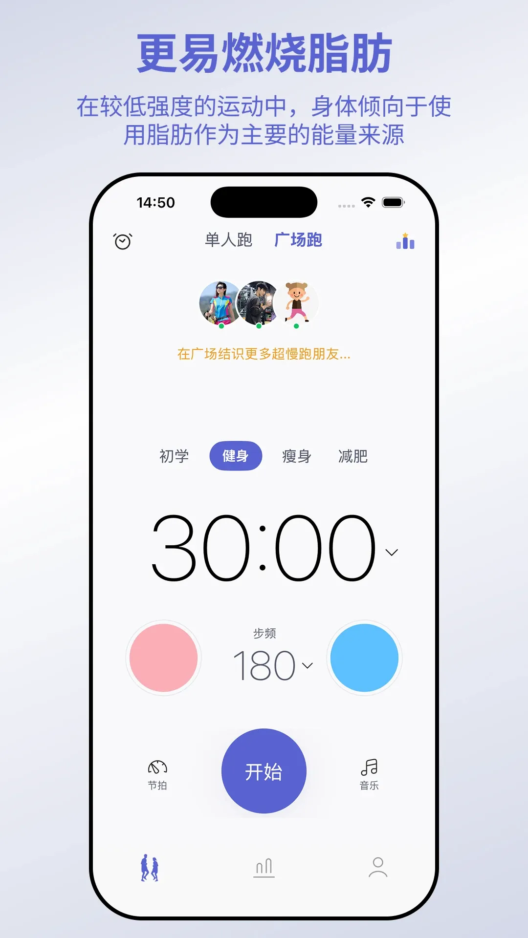 一起超慢跑(超慢跑App) 一起超慢跑(超慢跑App)