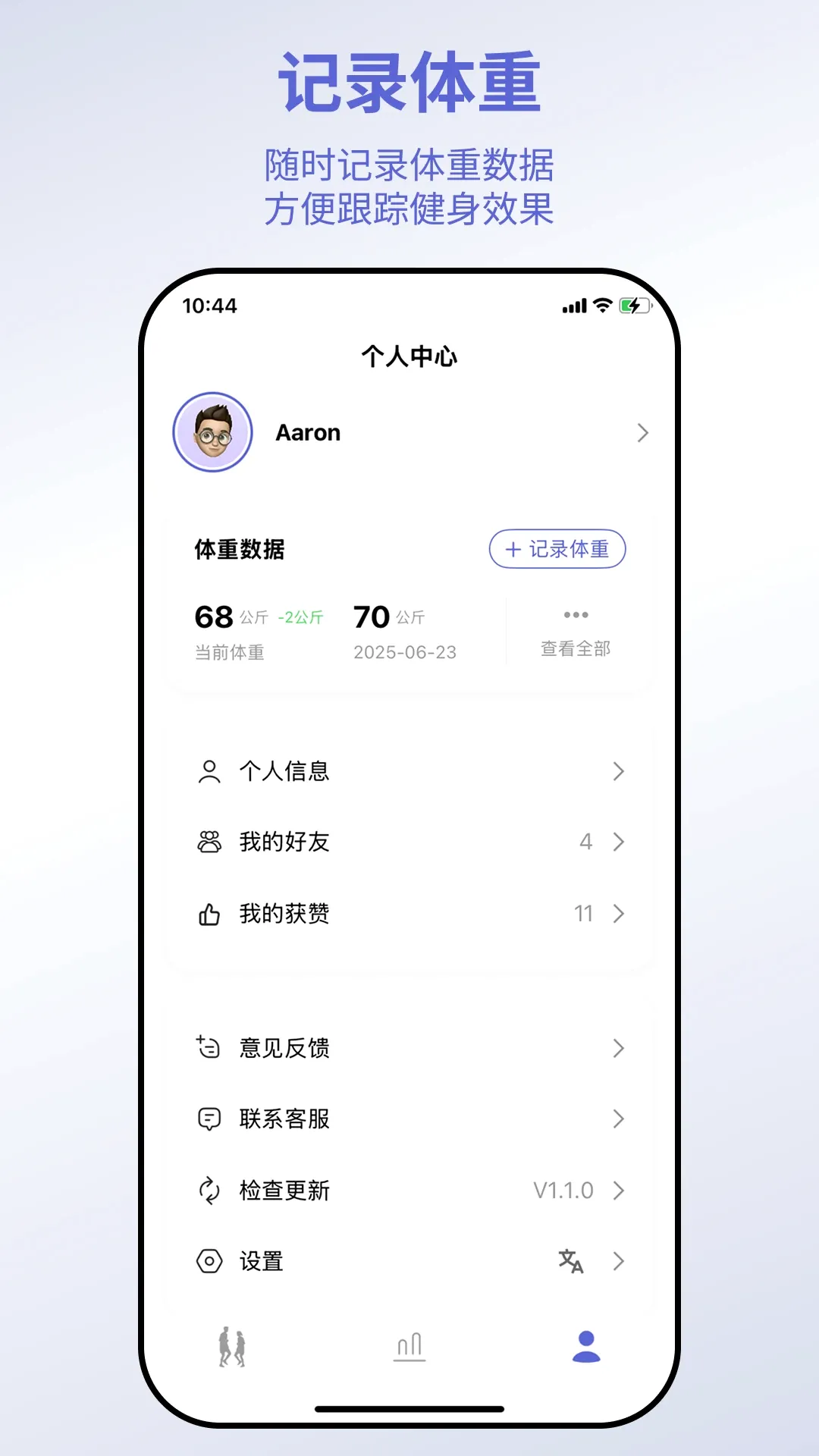 һ������(������App)v2.0.6 �ֻ���