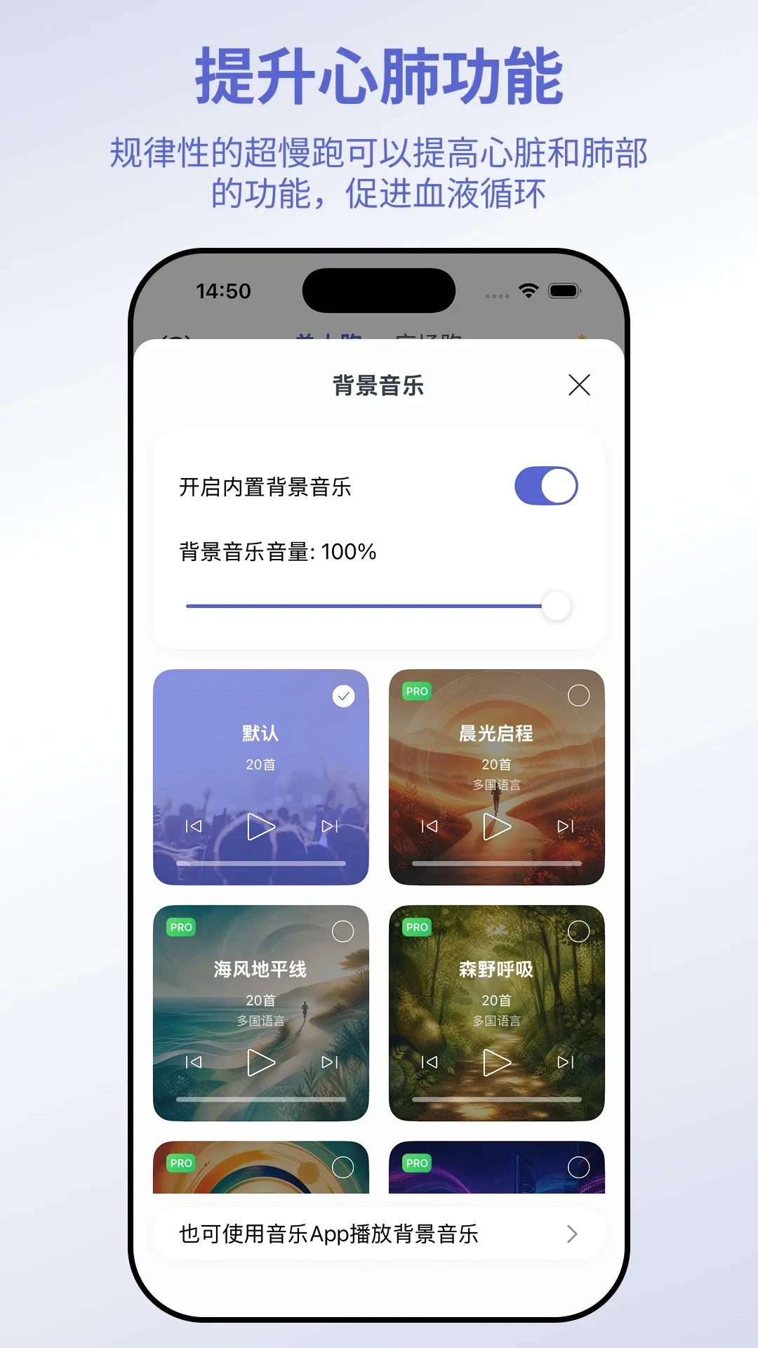 一起超慢跑(超慢跑App) 一起超慢跑(超慢跑App)