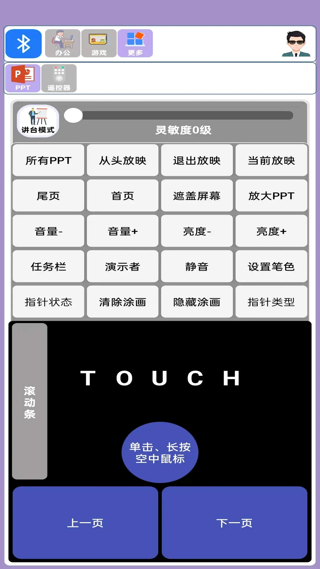 ������(����ң���豸)v1.0.9 �ֻ���