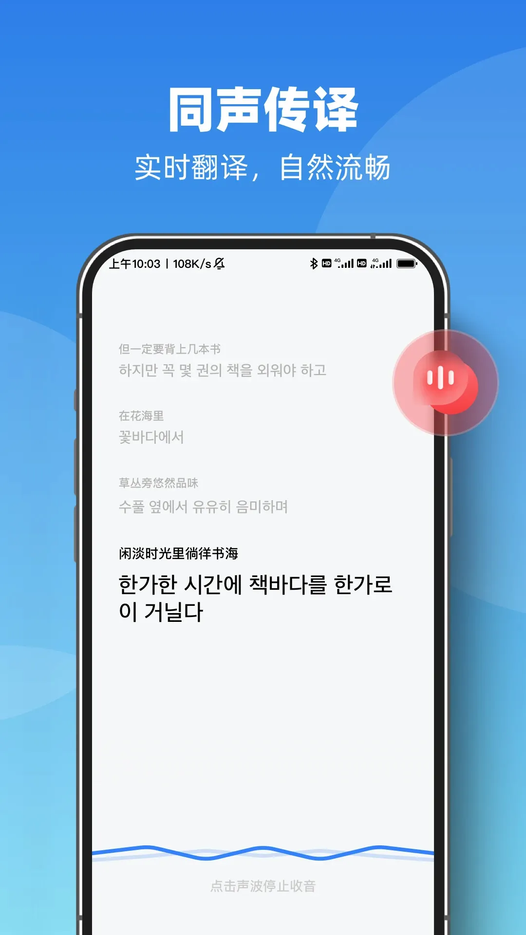 AI���ܷ����(���ܷ��빤��)v1.0.6 �ֻ���