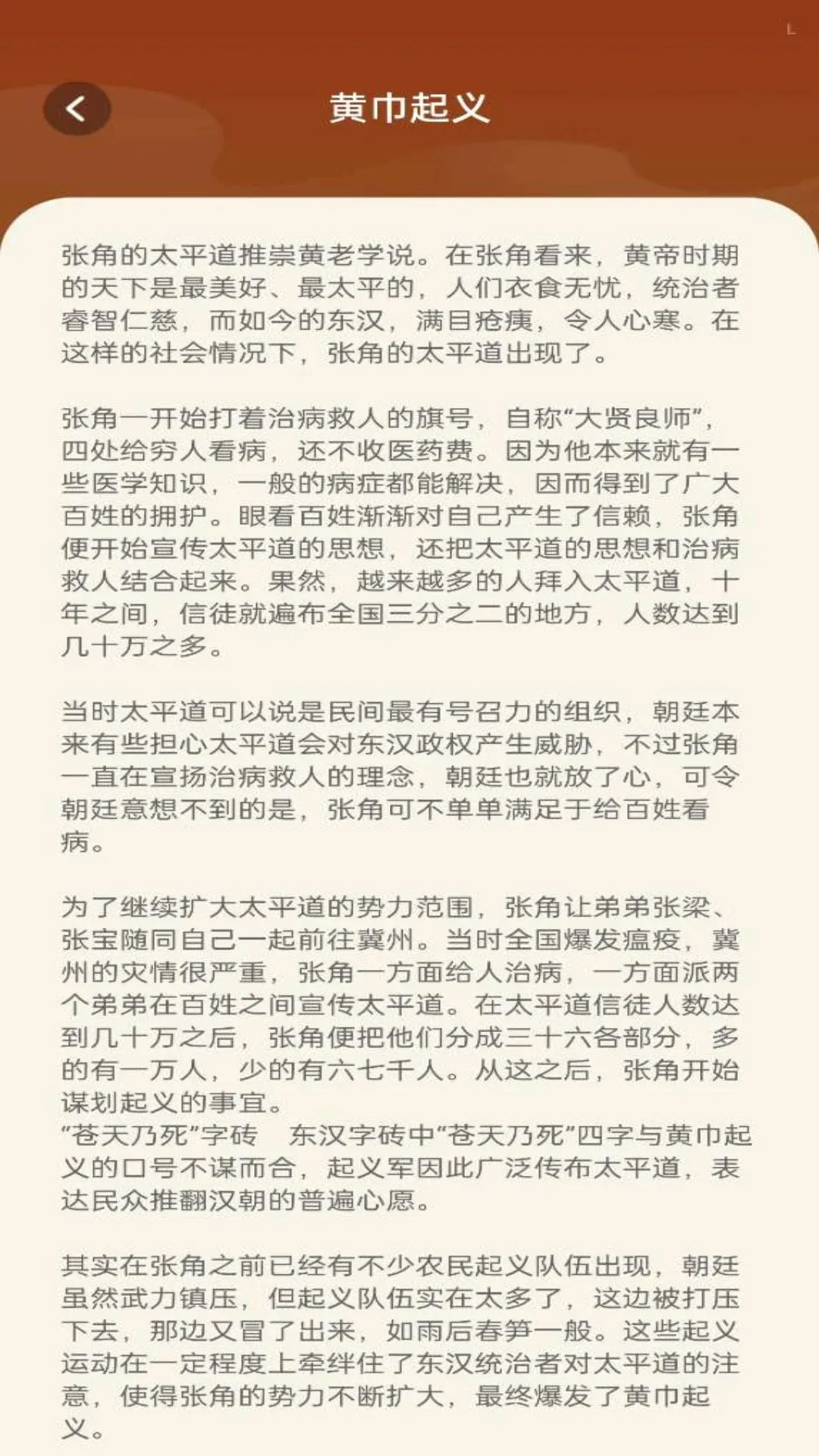 书香成语2026最新版本 书香成语2026最新版本