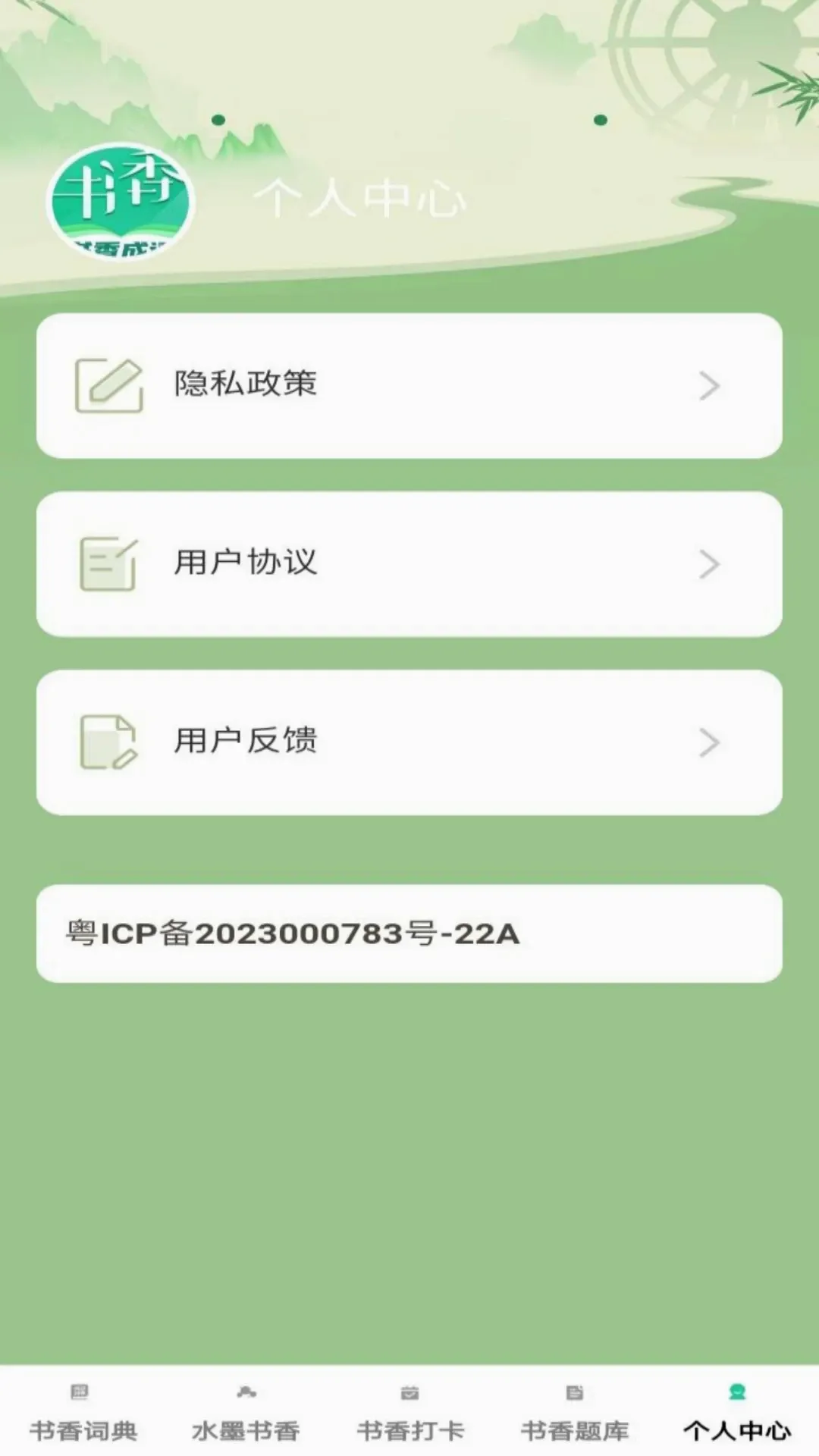 �������2026���°汾v1.0.7 ��׿��