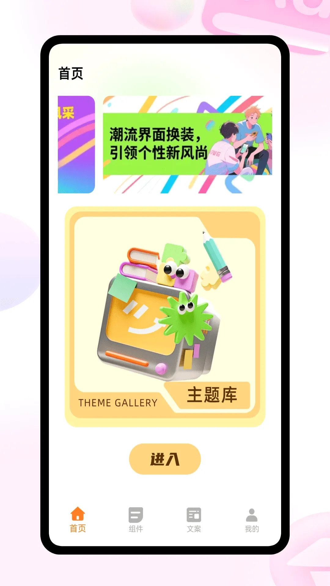 �ʺ����(������������)v1.0.2 �ֻ���