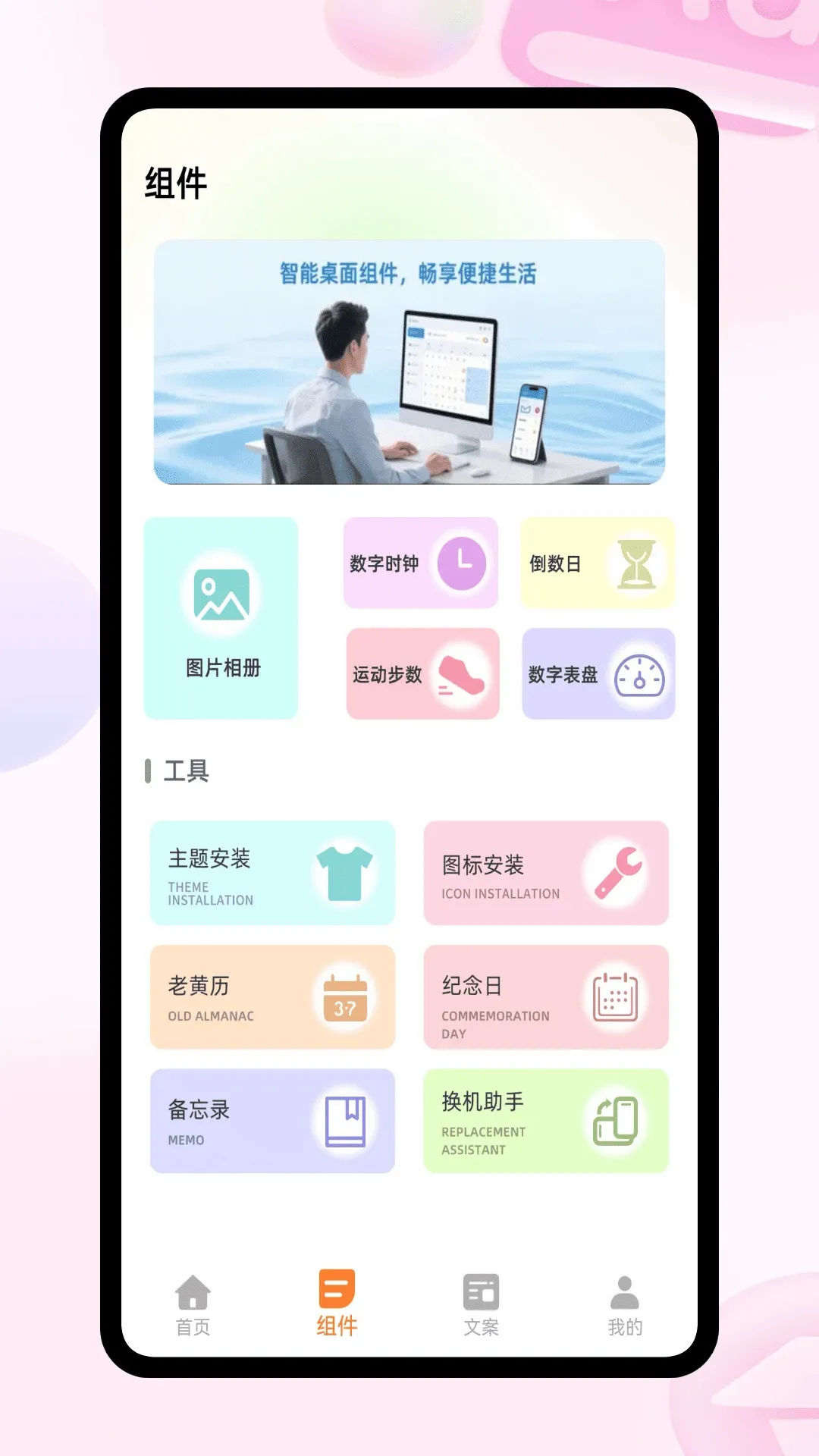 �ʺ����(������������)v1.0.2 �ֻ���