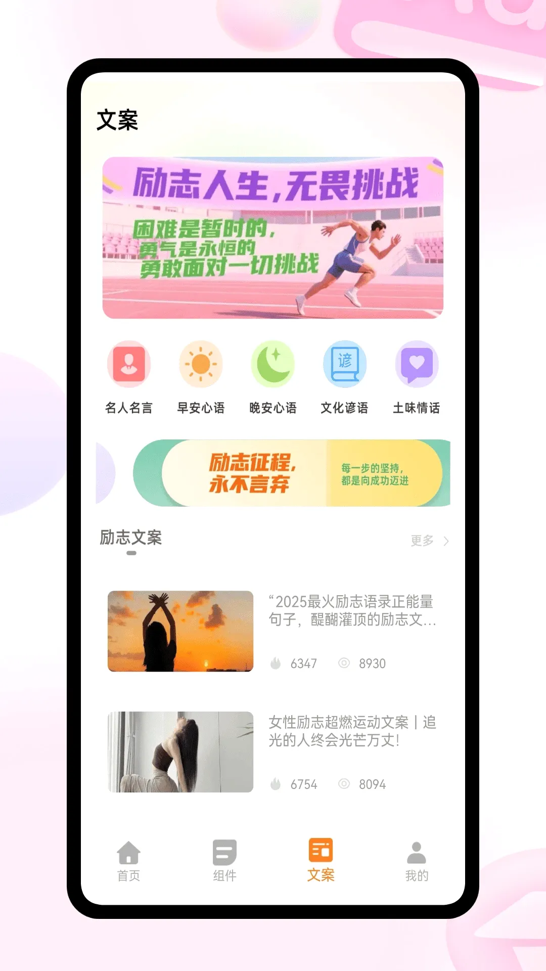 �ʺ����(������������)v1.0.2 �ֻ���