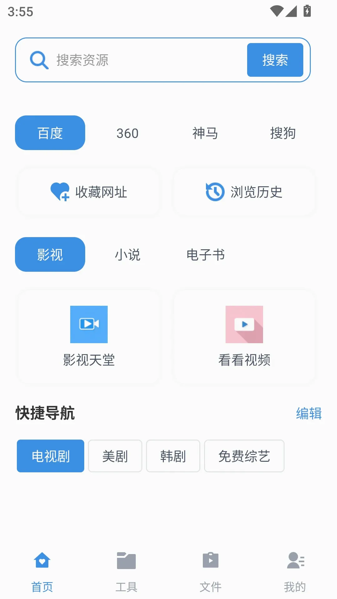 �������ļ�����(�ļ���������)v1.0.2 �ֻ���