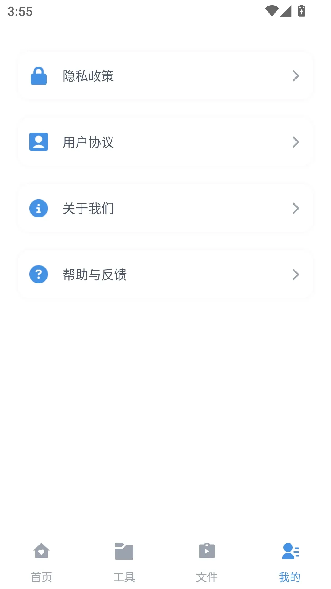�������ļ�����(�ļ���������)v1.0.2 �ֻ���