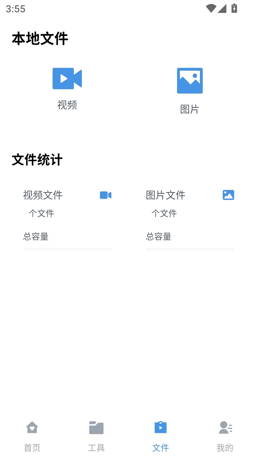 �������ļ�����(�ļ���������)v1.0.2 �ֻ���