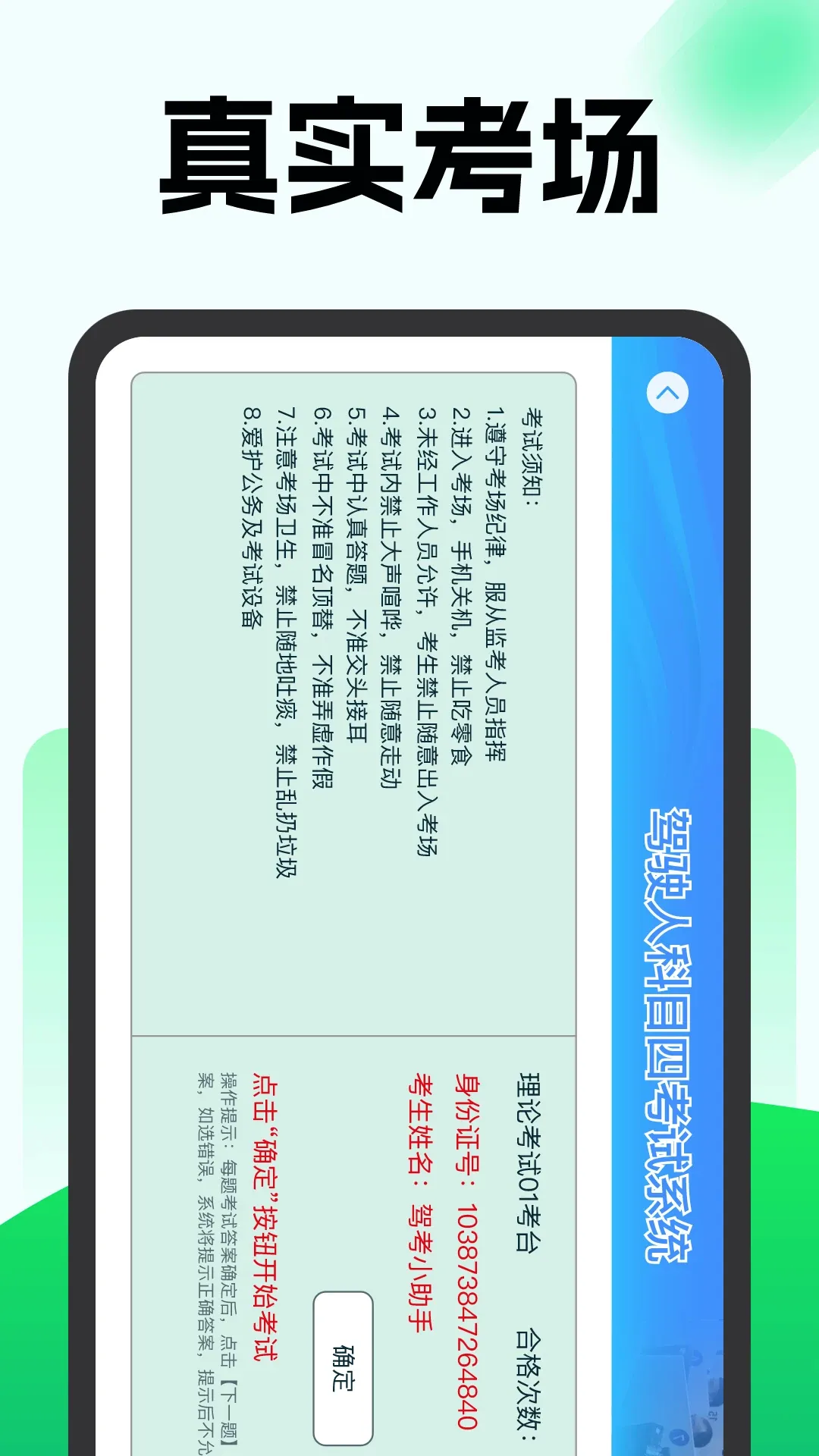 �ݿ�����ͨ�����ֻ���v1.1.0 ��׿��