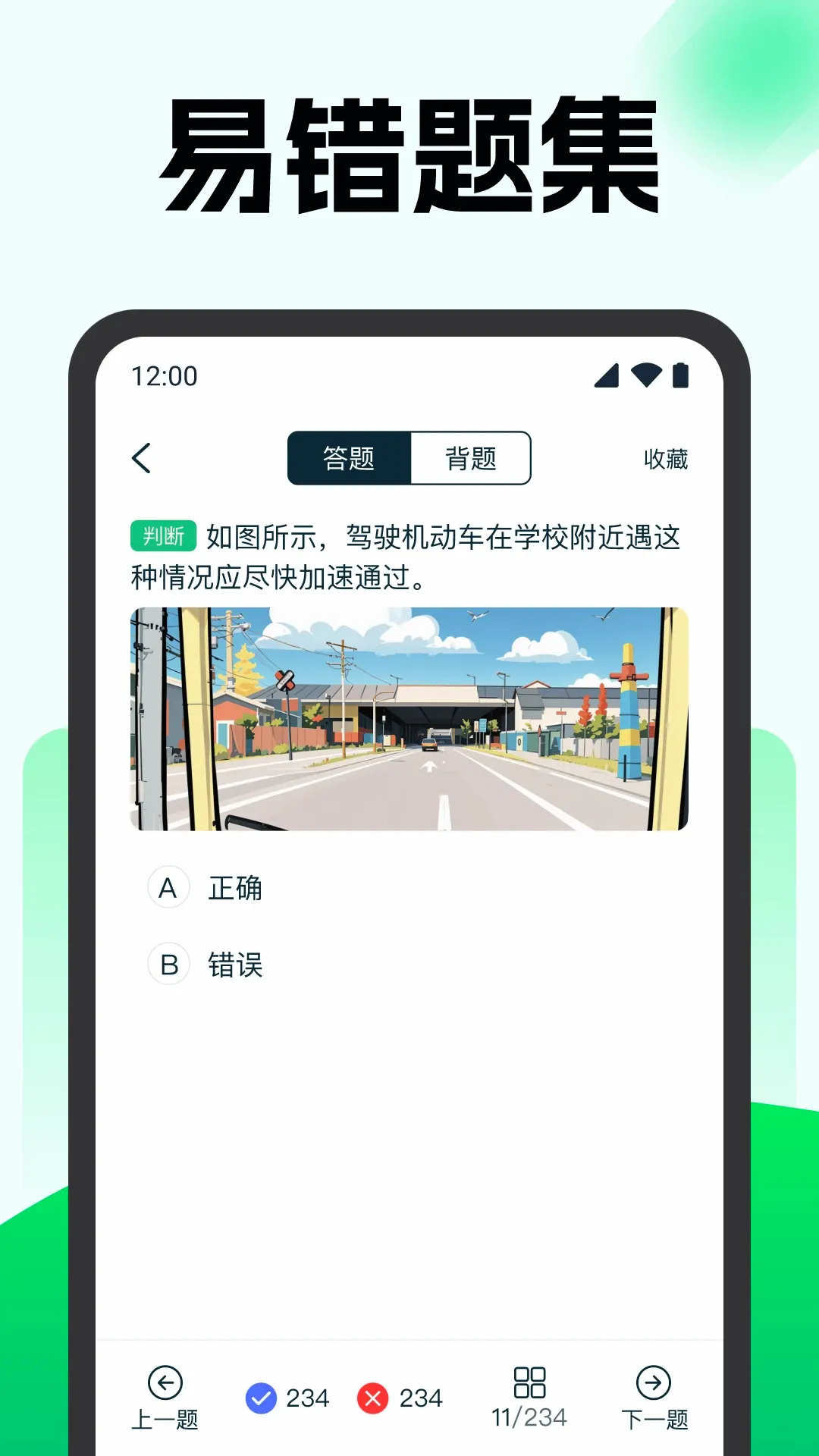 �ݿ�����ͨ�����ֻ���v1.1.0 ��׿��