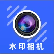 �����ˮӡ�����(ˮӡ�����)v1.2.2 �ֻ���