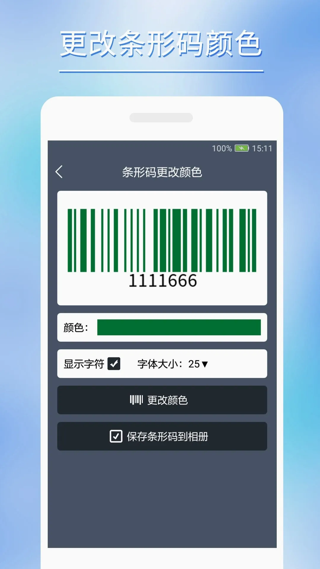 �������������������ֻ���v1.0.3 �ֻ���
