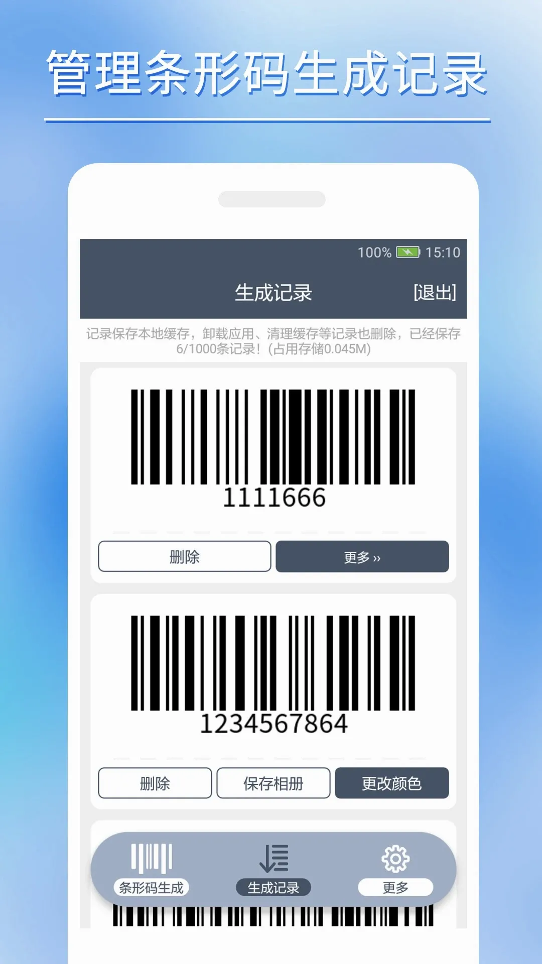 �������������������ֻ���v1.0.3 �ֻ���