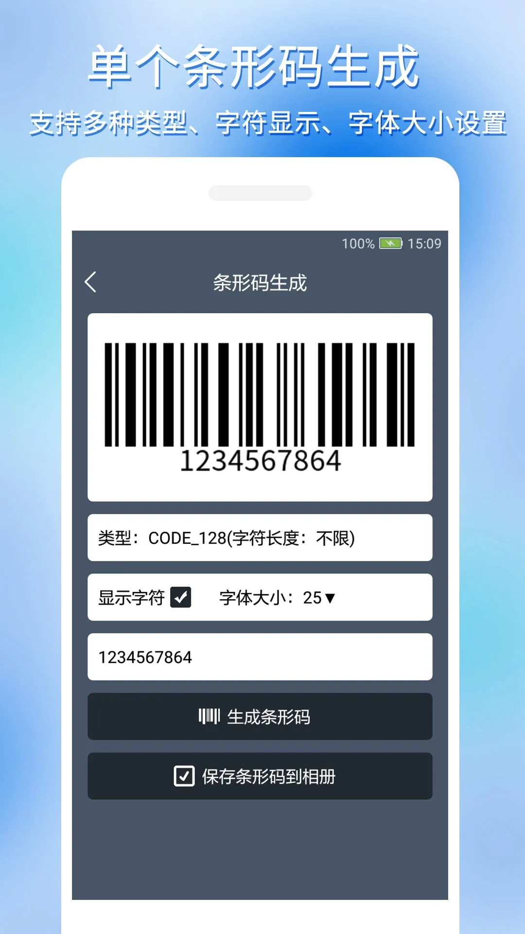 �������������������ֻ���v1.0.3 �ֻ���
