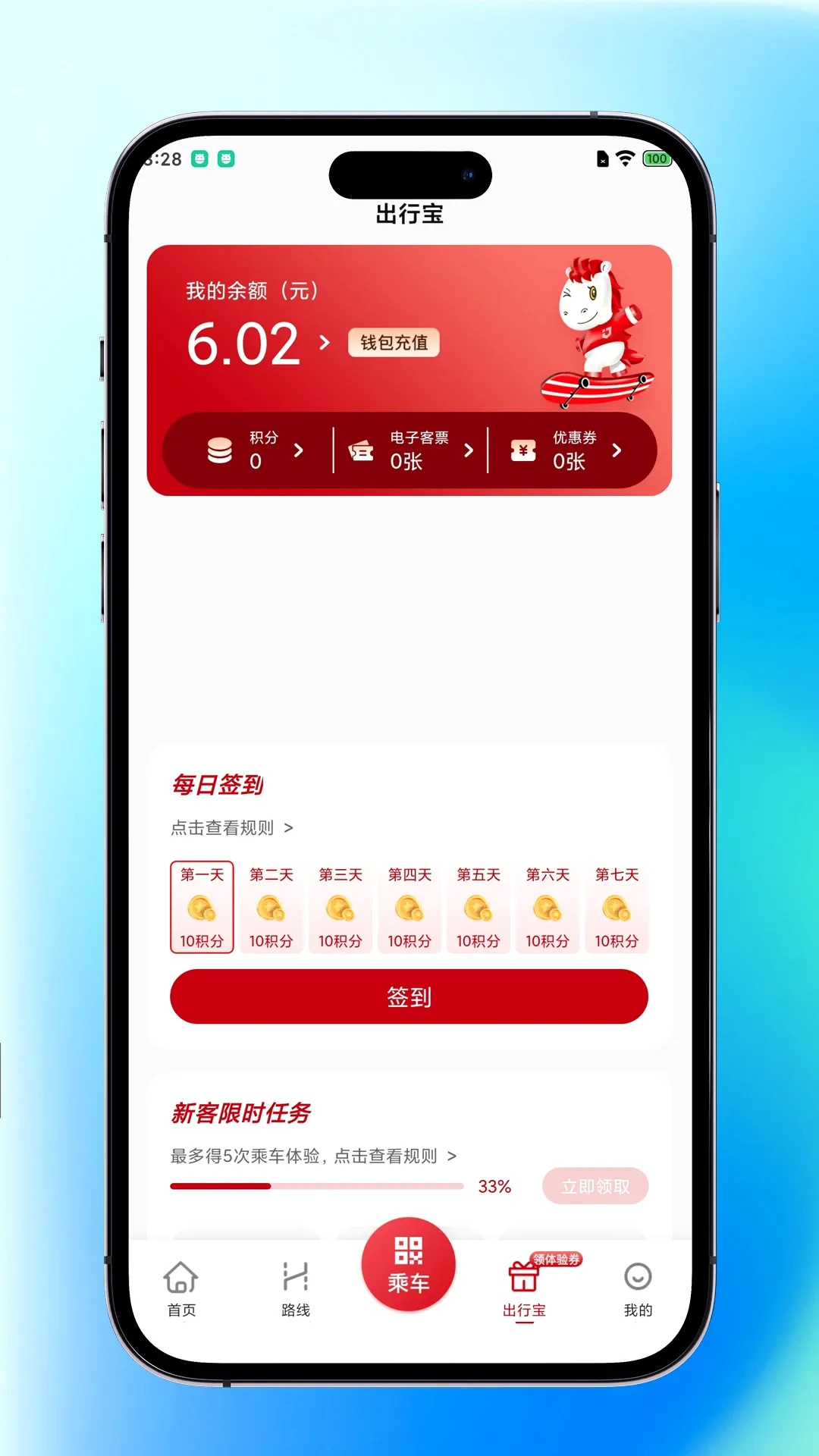 �ڽ�����2026�ٷ����°汾v1.0.1 ��׿��
