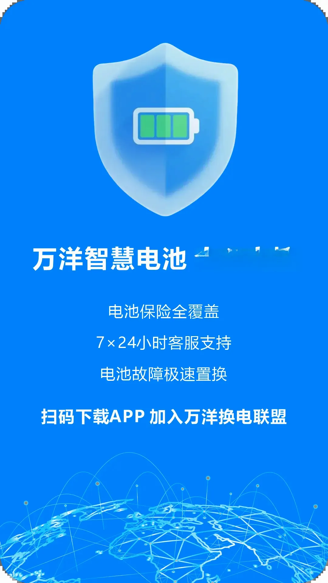 �������������ֻ���v2.0.2 ��׿��