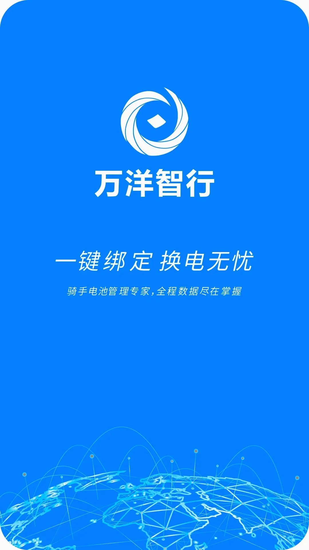 �������������ֻ���v2.0.2 ��׿��