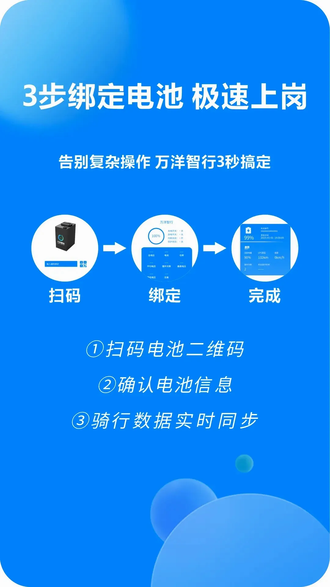 �������������ֻ���v2.0.2 ��׿��
