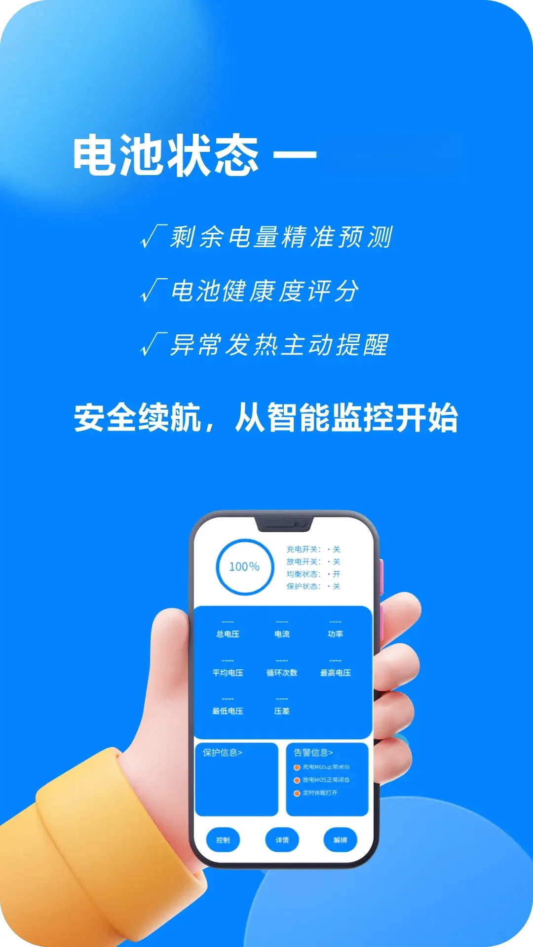 �������������ֻ���v2.0.2 ��׿��