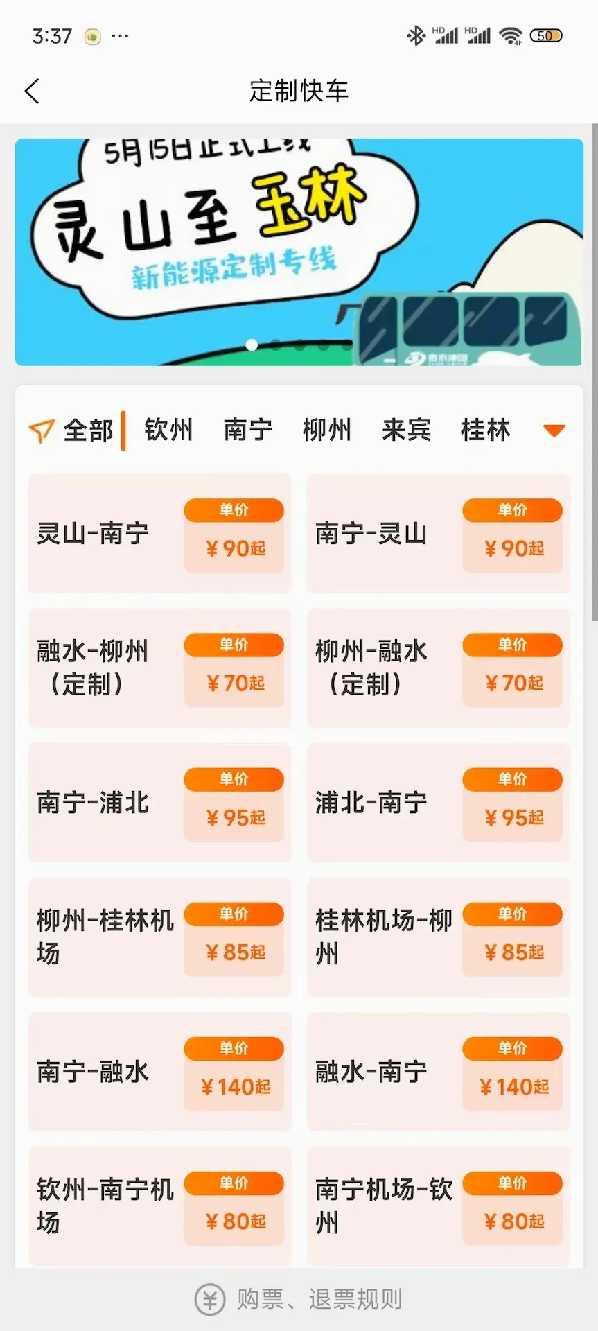 ̩�̳���(���ܳ��з���)v1.0.1 ��׿��