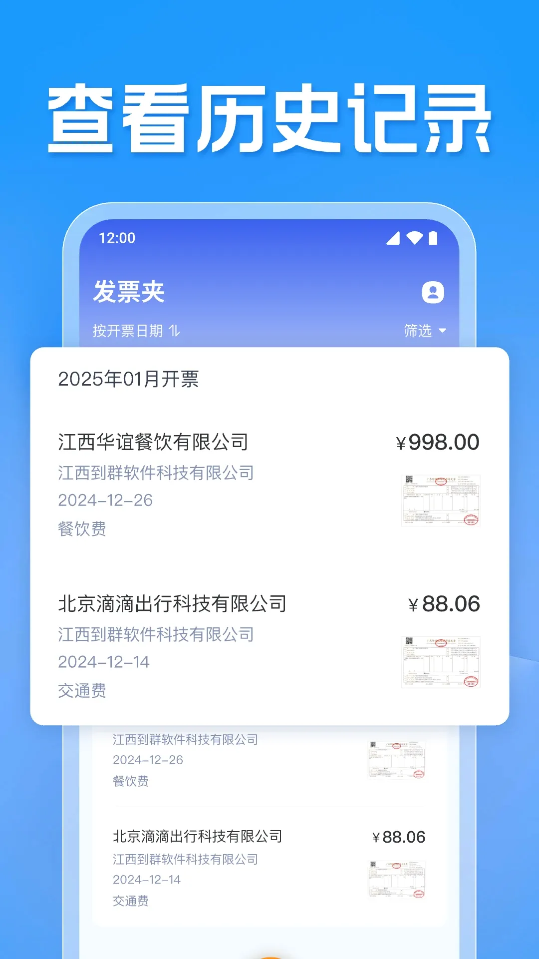 ��Ʊ��������(��Ʊ��������)v1.0.10.1001 �ֻ���