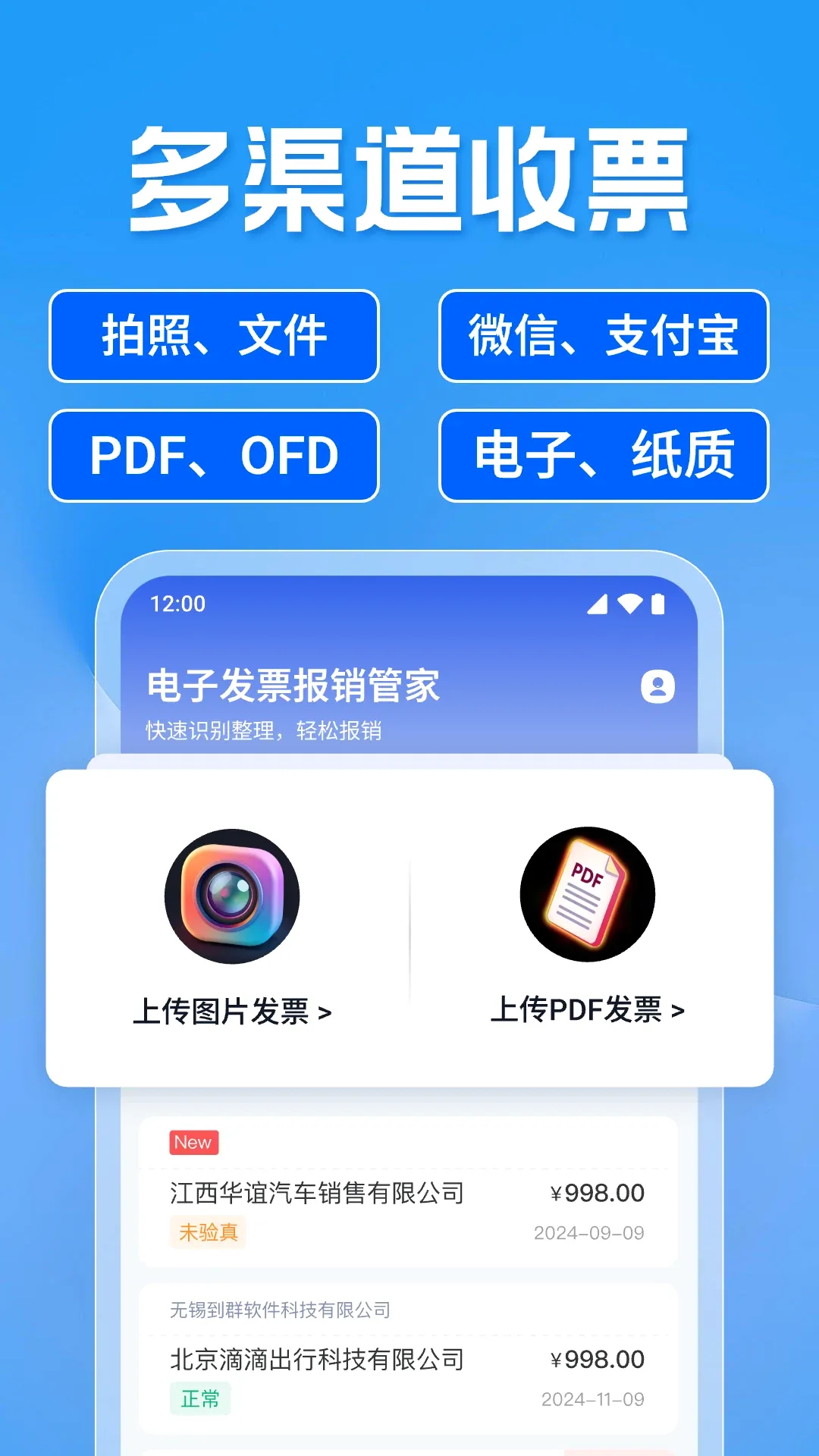 ��Ʊ��������(��Ʊ��������)v1.0.10.1001 �ֻ���