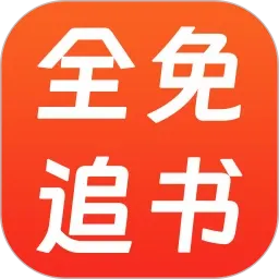 ȫ��С˵TXT(׷��С˵����)v1.2.0 ��׿��