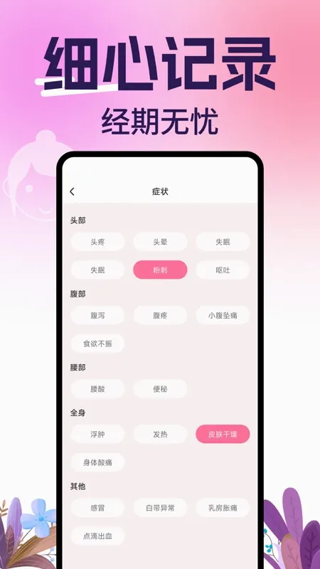 ���������(���ڽ�������)v1.0.10 �ֻ���