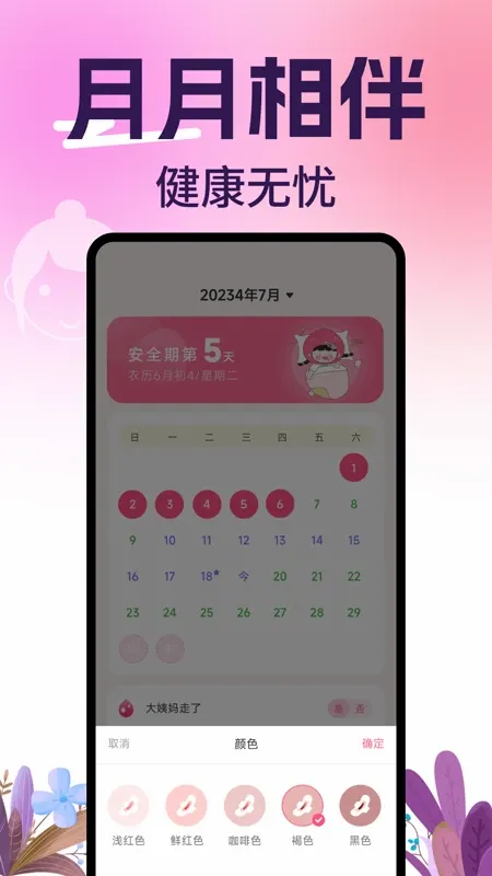 ���������(���ڽ�������)v1.0.10 �ֻ���