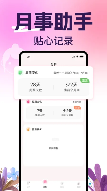 ���������(���ڽ�������)v1.0.10 �ֻ���