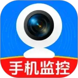 手机监控器远程看家(安防监控工具)v1.0.29.1001 手机版