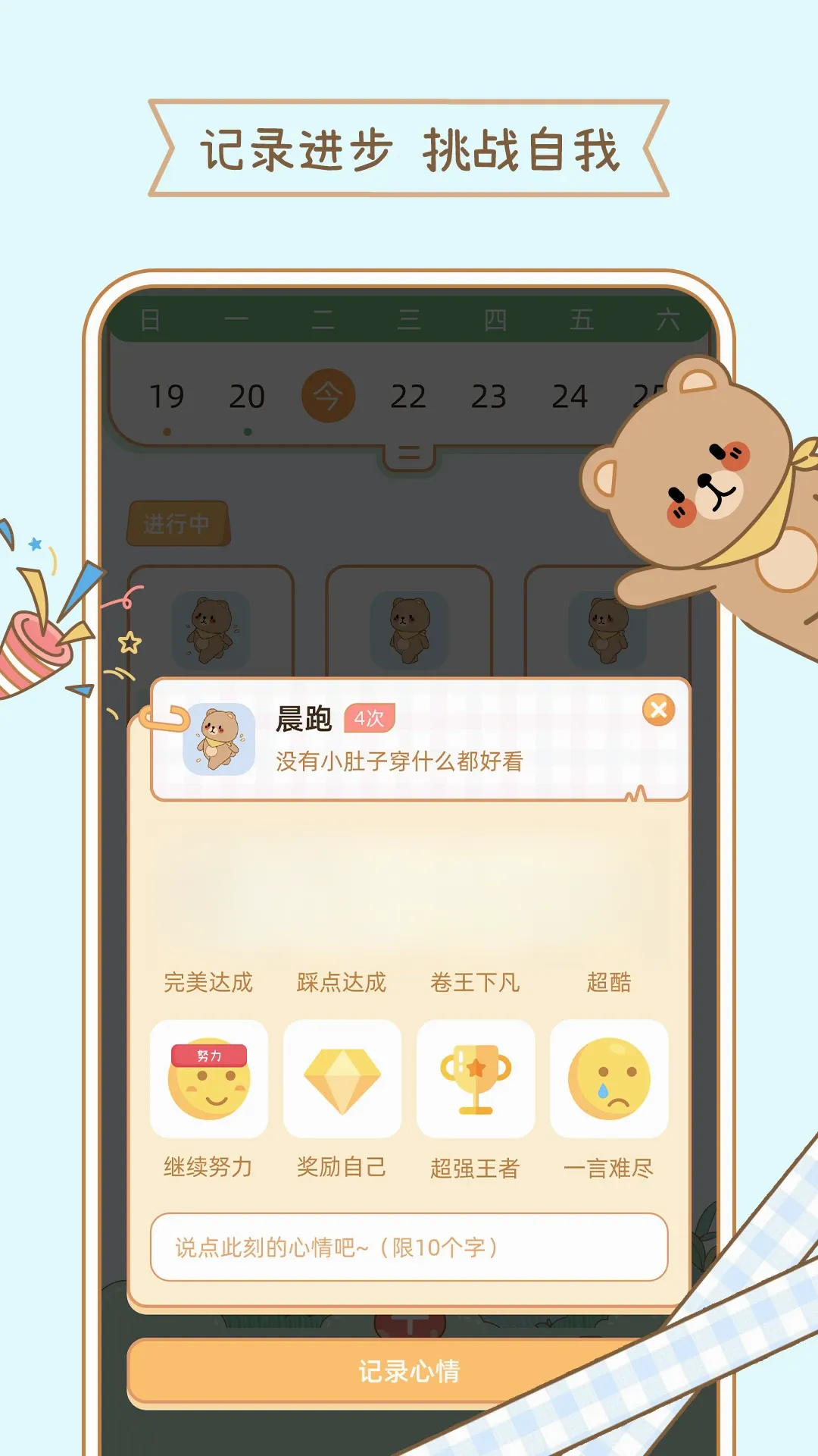 Ԫ��С�ճ�(ϰ������APP)v1.0.4 ��׿��