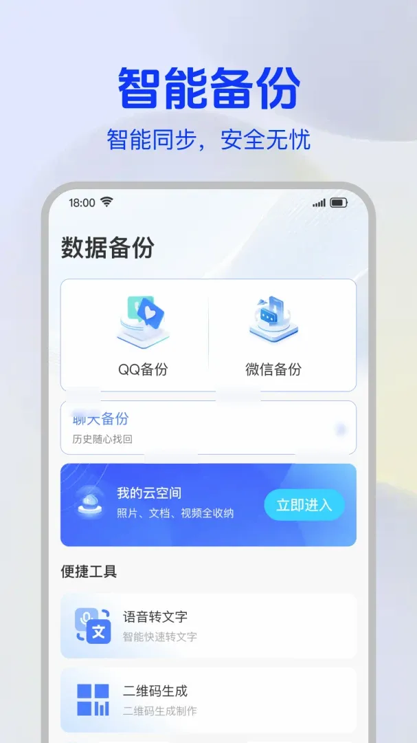�����¼�ֻ��Ʊ���(�����ʲ�����)v1.0.2 ��׿��