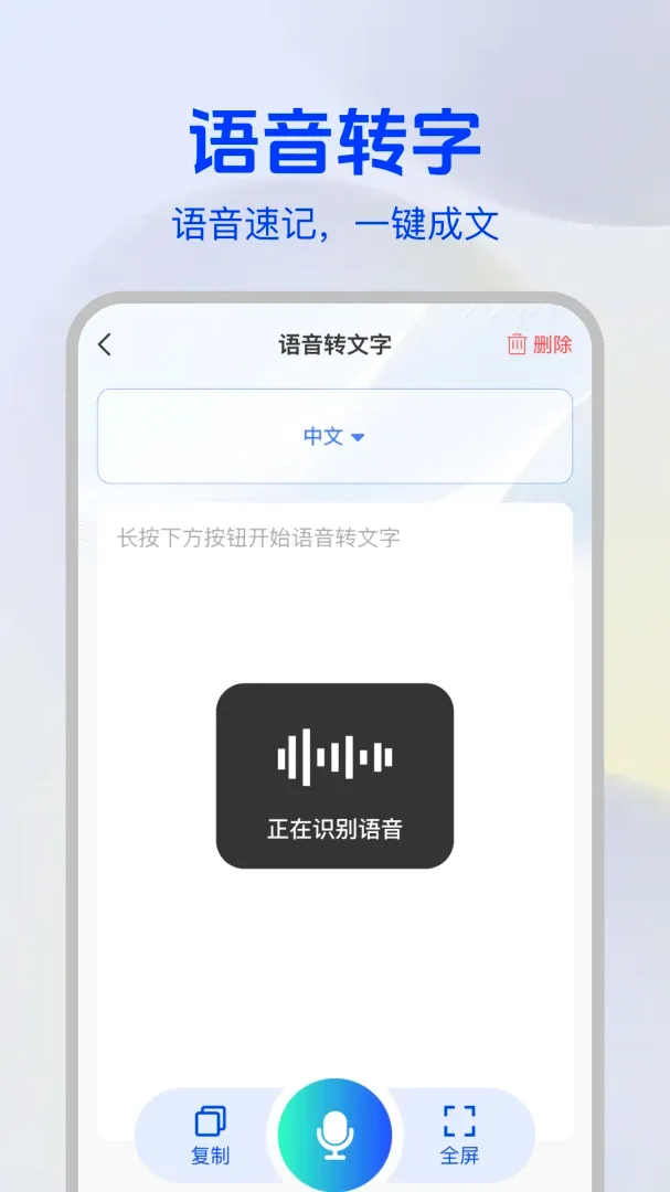 �����¼�ֻ��Ʊ���(�����ʲ�����)v1.0.2 ��׿��