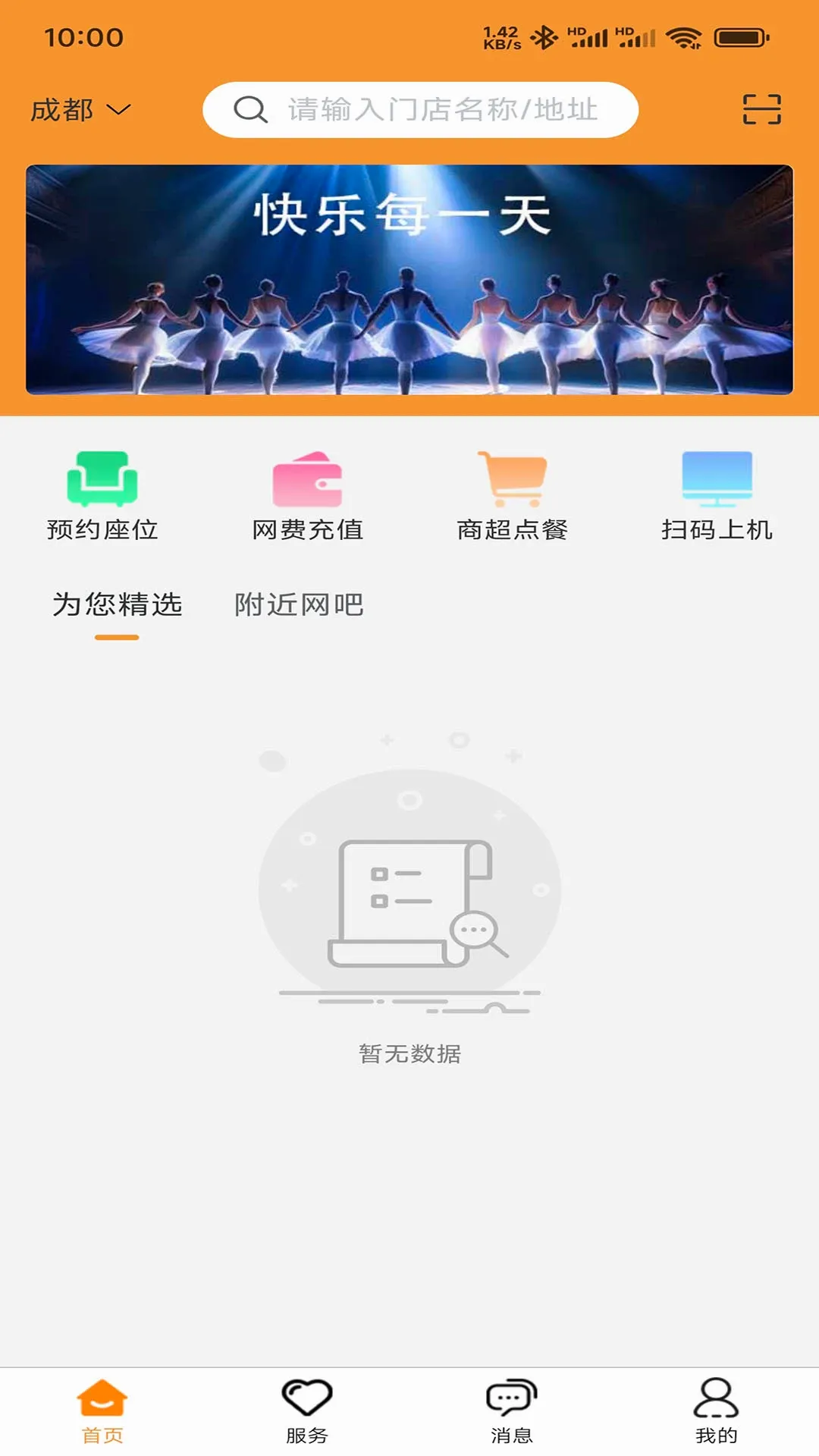 ���������ɰ�(���ɹ�������)v1.4.4 �ֻ���