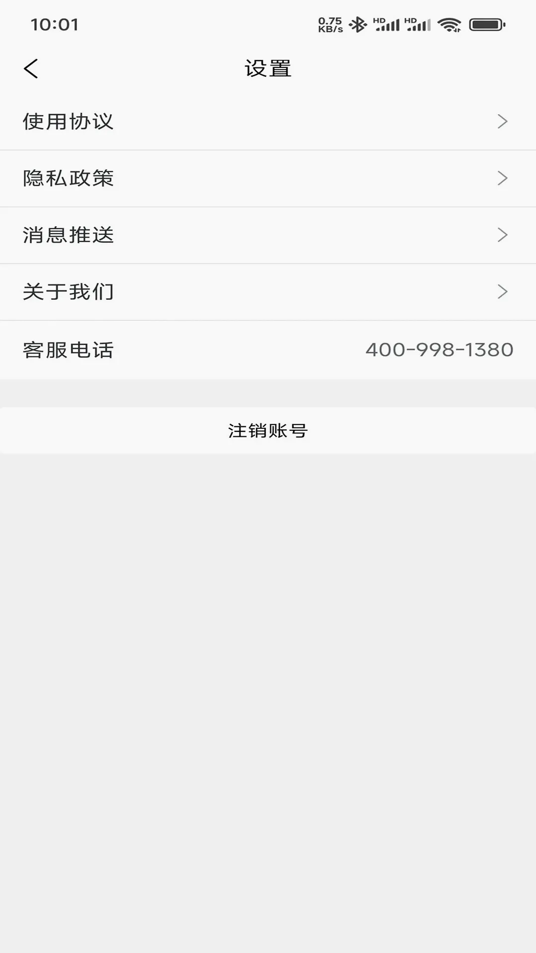 ���������ɰ�(���ɹ�������)v1.4.4 �ֻ���