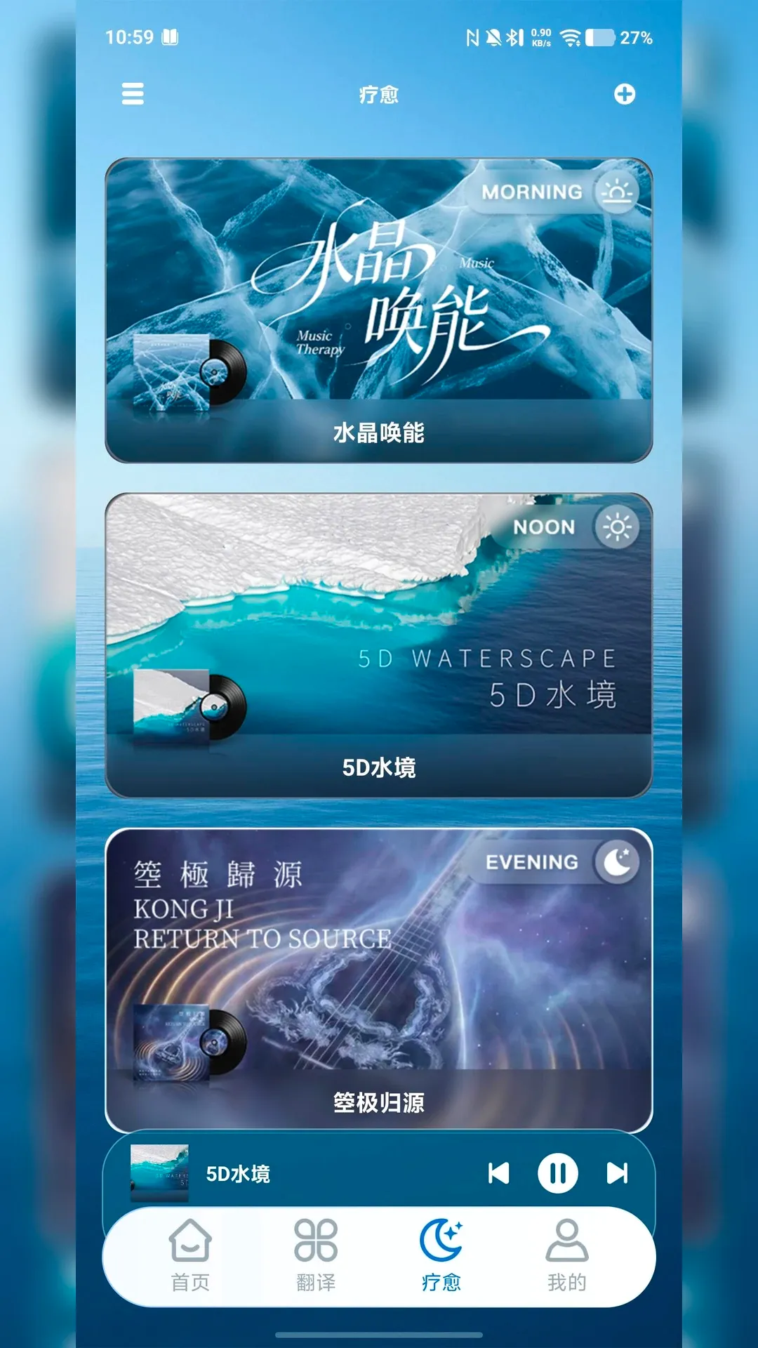 SUNIN(������Ƶ����)v2.1.3-c ��׿��